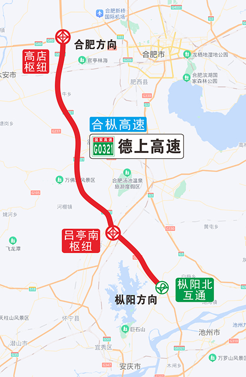 安徽天天高速线路图图片