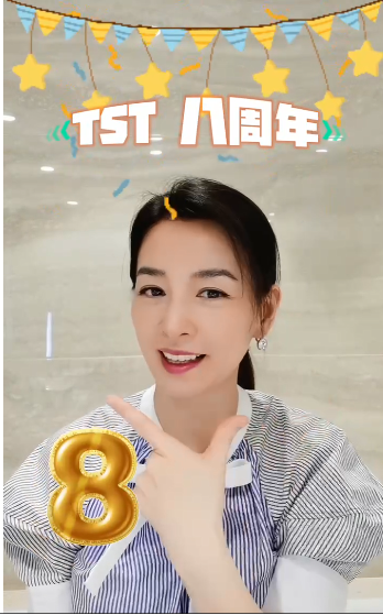 tst庭秘密八周年微信视频号直播张庭夫妇生意未因涉传销耽搁