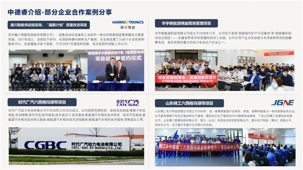 　　(来源：新视线)