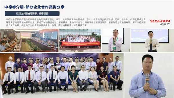 　　(来源：新视线)