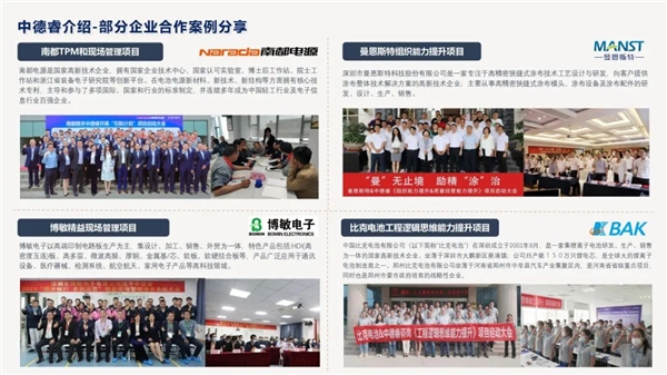 　　(来源：新视线)