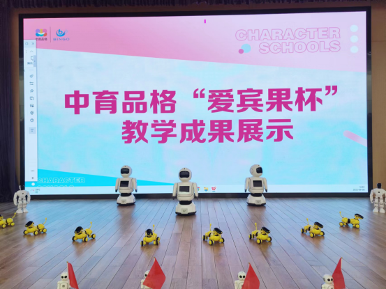 　　BINGO助教机器人暖场表演