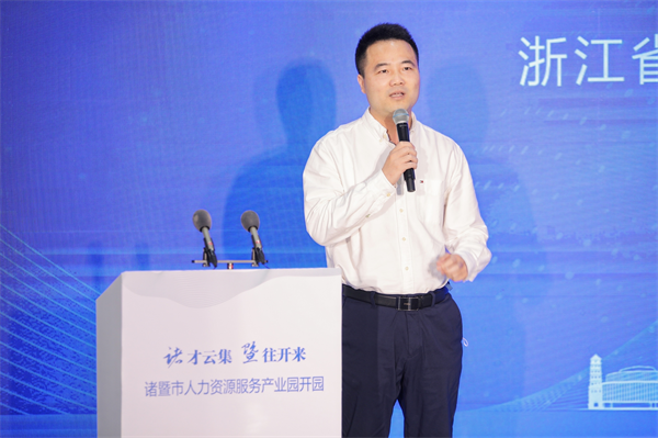 　　浙江省人才发展集团党委副书记王绍伟致辞。