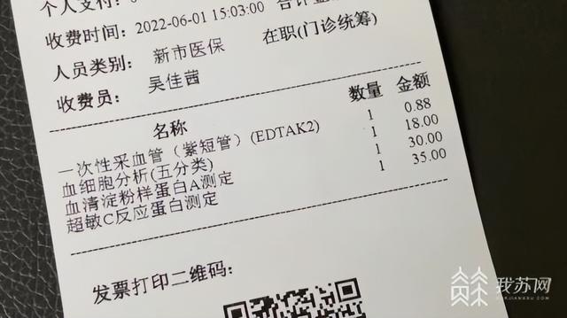 他们已经从医生开单,化验室检验等环节,把c反应蛋白和血清淀粉样蛋白a