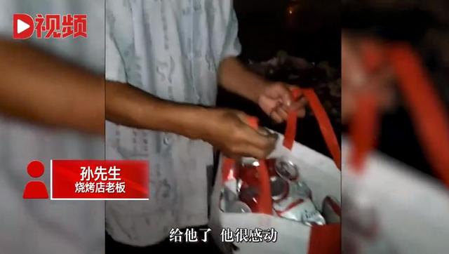 摊主送拾废品老人易拉罐，老人主动收拾烧烤摊，摊主：他说你敬我一尺我敬你一丈