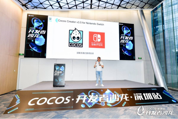 　　Cocos 官宣将与任天堂合作