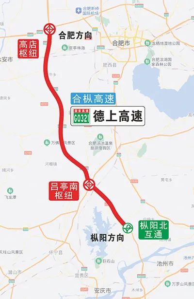 安徽省四条新建高速今年建成通车