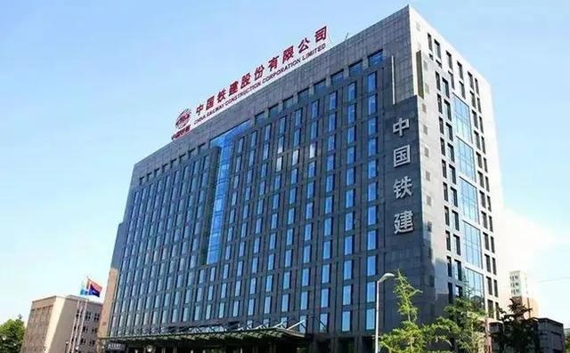 压死骆驼的稻草是啥中铁转让恒大股权彻底预分手