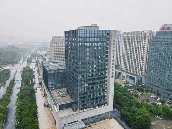 诸暨市首家人力资源服务产业园正式开园