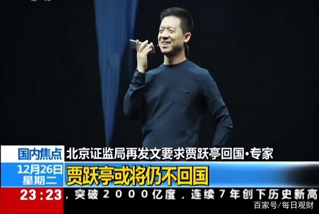 就目前贾廷跃的处境来说,他短期内是无法回国的.