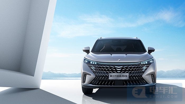 The new third-generation Roewe RX5 is equipped with emotional interactive grille lights