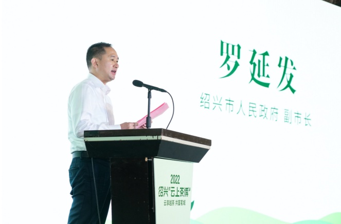 　　中国茶叶流通协会会长 王庆 为本次云上茶博会录制了云祝福视频