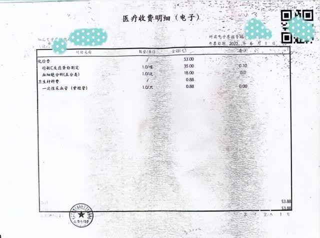 追踪抽血检查捆绑收费社区医院已被责令整改丨解忧帮