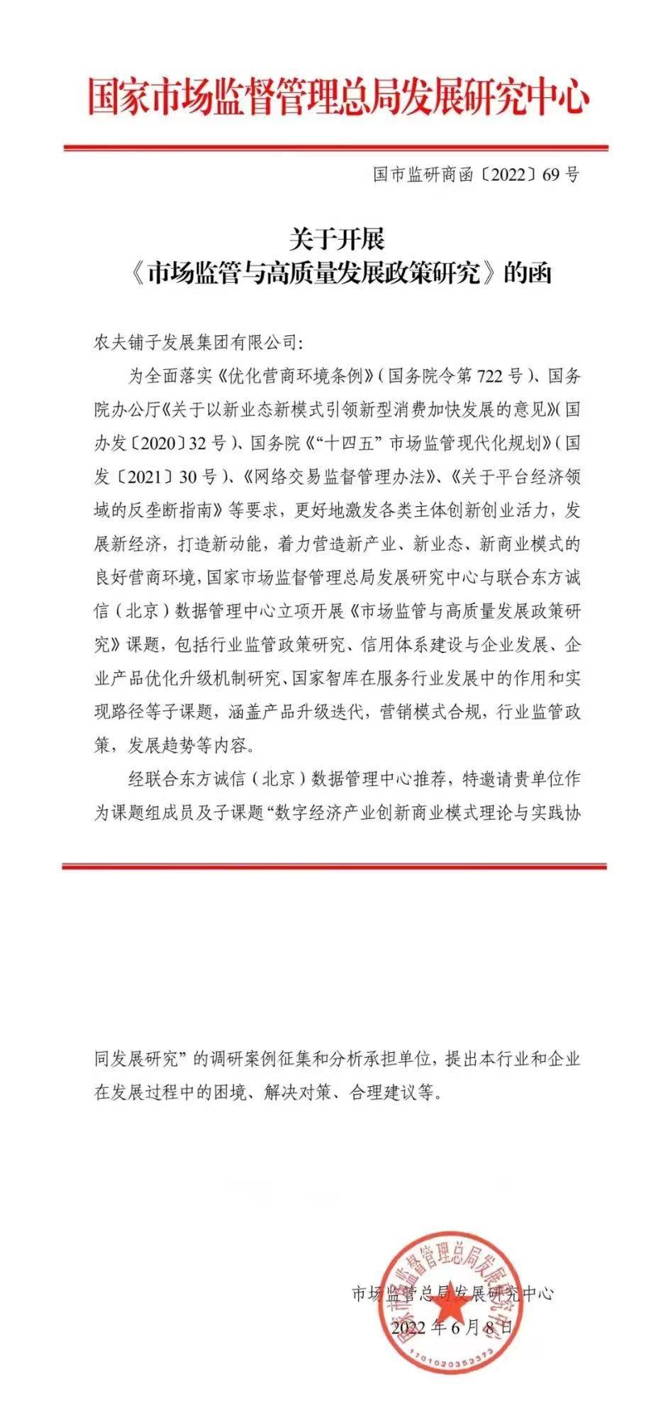 　　(来源：新视线)