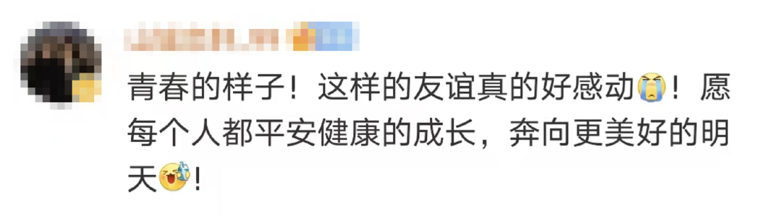 ▌本文来源:央视新闻微信公众号(ID:cctvnewscenter)