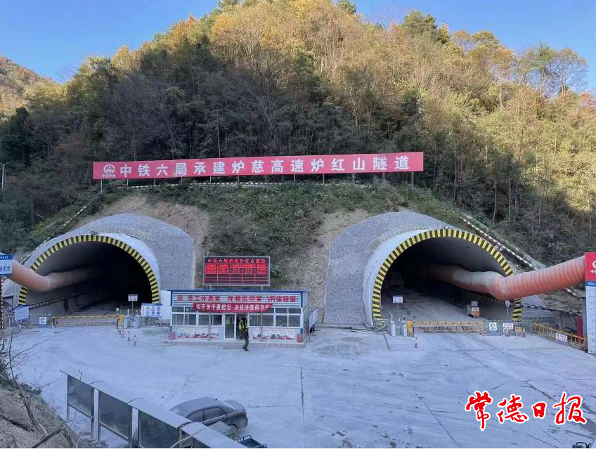 建设中的炉慈高速公路.