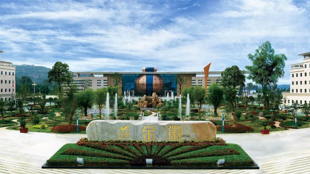 站场联动西北6省30城金徽酒开启品牌强势占位之路