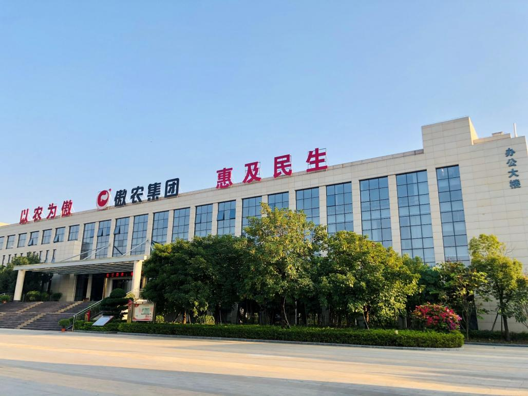 傲农集团携手e签宝引领农牧行业数字化新风向