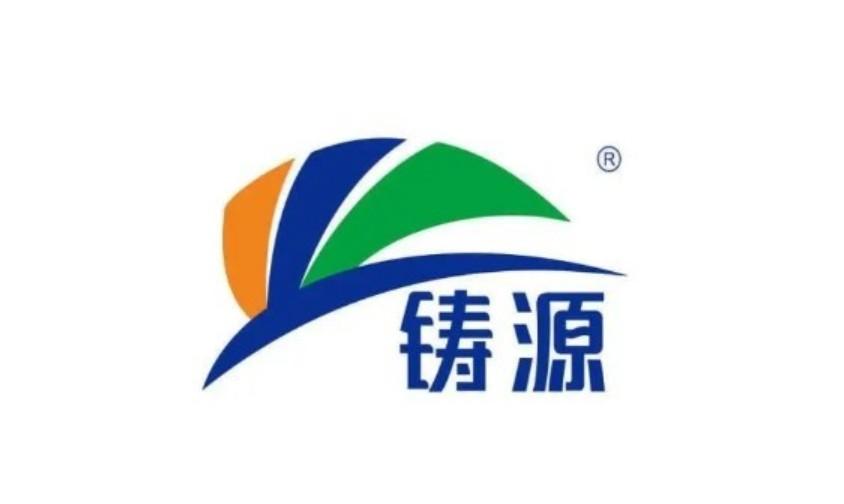 铸源集团赋能大健康产业打造高品质生活