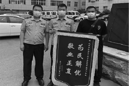 李先生將一面寫著“為民解憂，患病敬業正直”的老人錦旗送給民警，表達謝意。迷路<strong></strong>警方供圖