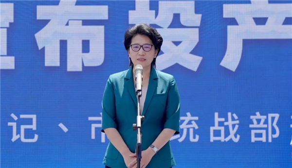 部部长陈华宣布大湖股份预制菜产业园投产,常德市委常委,副市长陈章杰