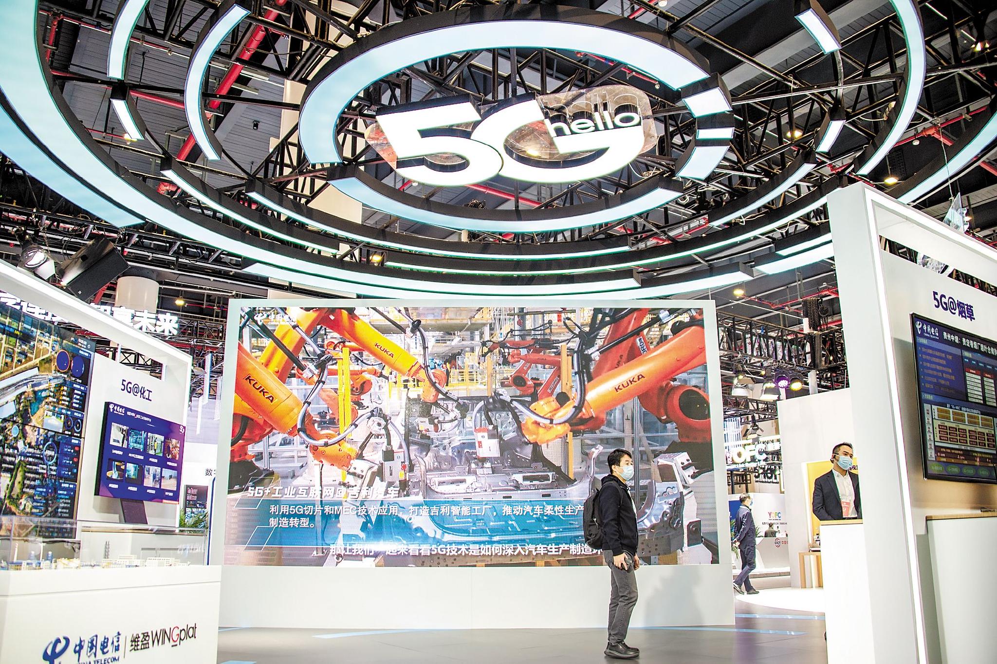 在武汉中国光谷科技会展中心拍摄的"5g 工业互联网成果展"现场.