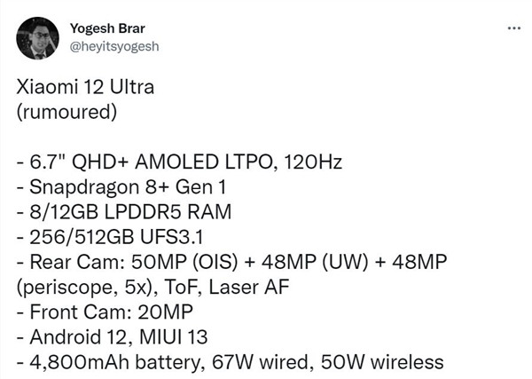 小米12 Ultra核心细节全曝光：5000万三主摄+徕卡影像堪称影像之光