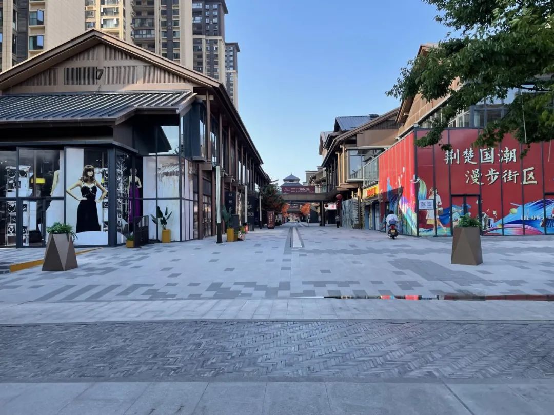 中建·荆州之星商业街实景图