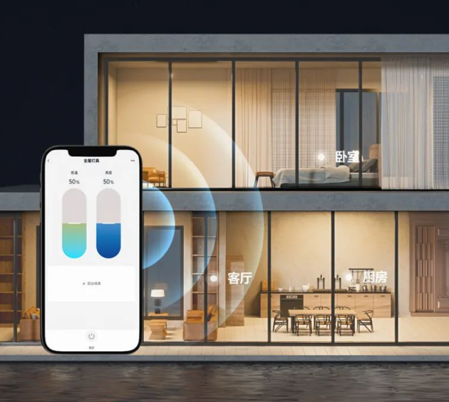 美的全屋智能灯光:磁吸轨道灯随心安装,手机一键切换光效