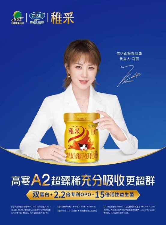 强赋能 狠管控,完达山"四大"扶持助推渠道生意增长!|奶粉_新浪新闻