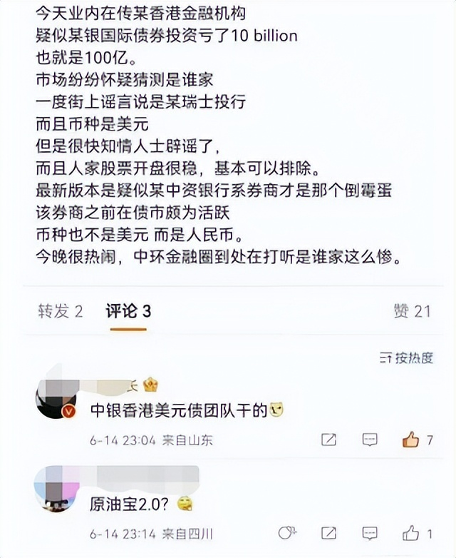 （图源网络）