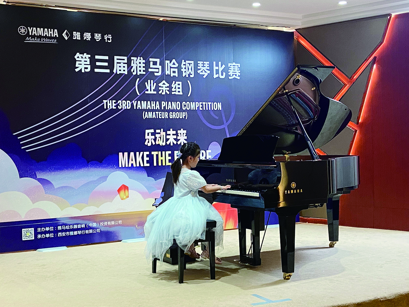 音乐伴你度过整个夏天第三届雅马哈钢琴比赛进行中