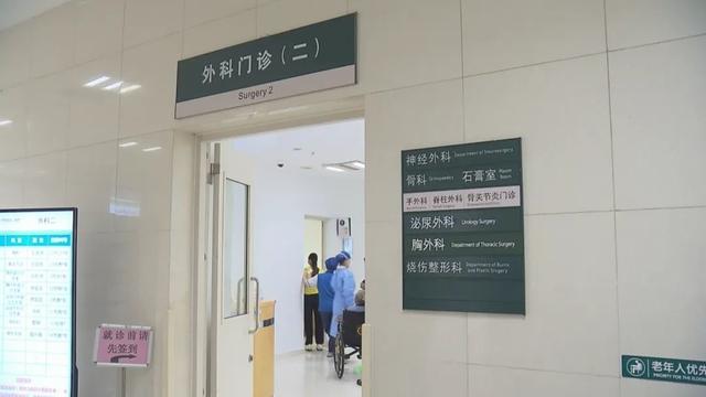 梅雨天风湿骨病易复发金山骨科就诊市民增多专家建议