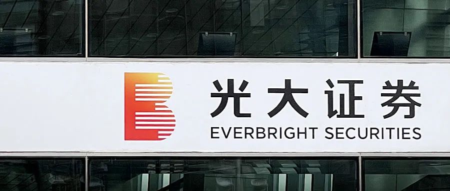 6天5板下个光大证券在哪