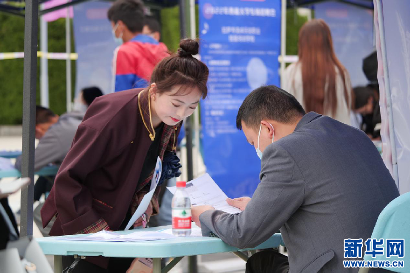 西藏校园招聘会助力稳就业