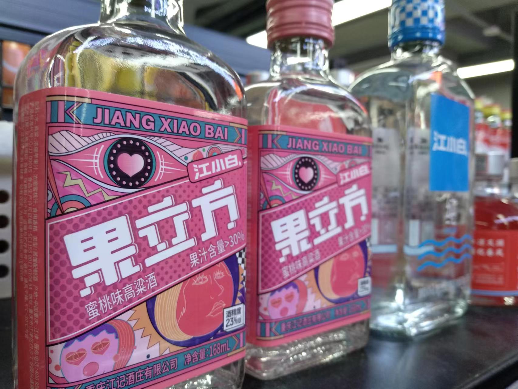 北京市西城区某超市货架上的江小白"果立方"