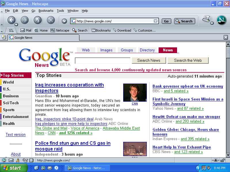 当年的Netscape Navigator浏览器页面｜Geocities