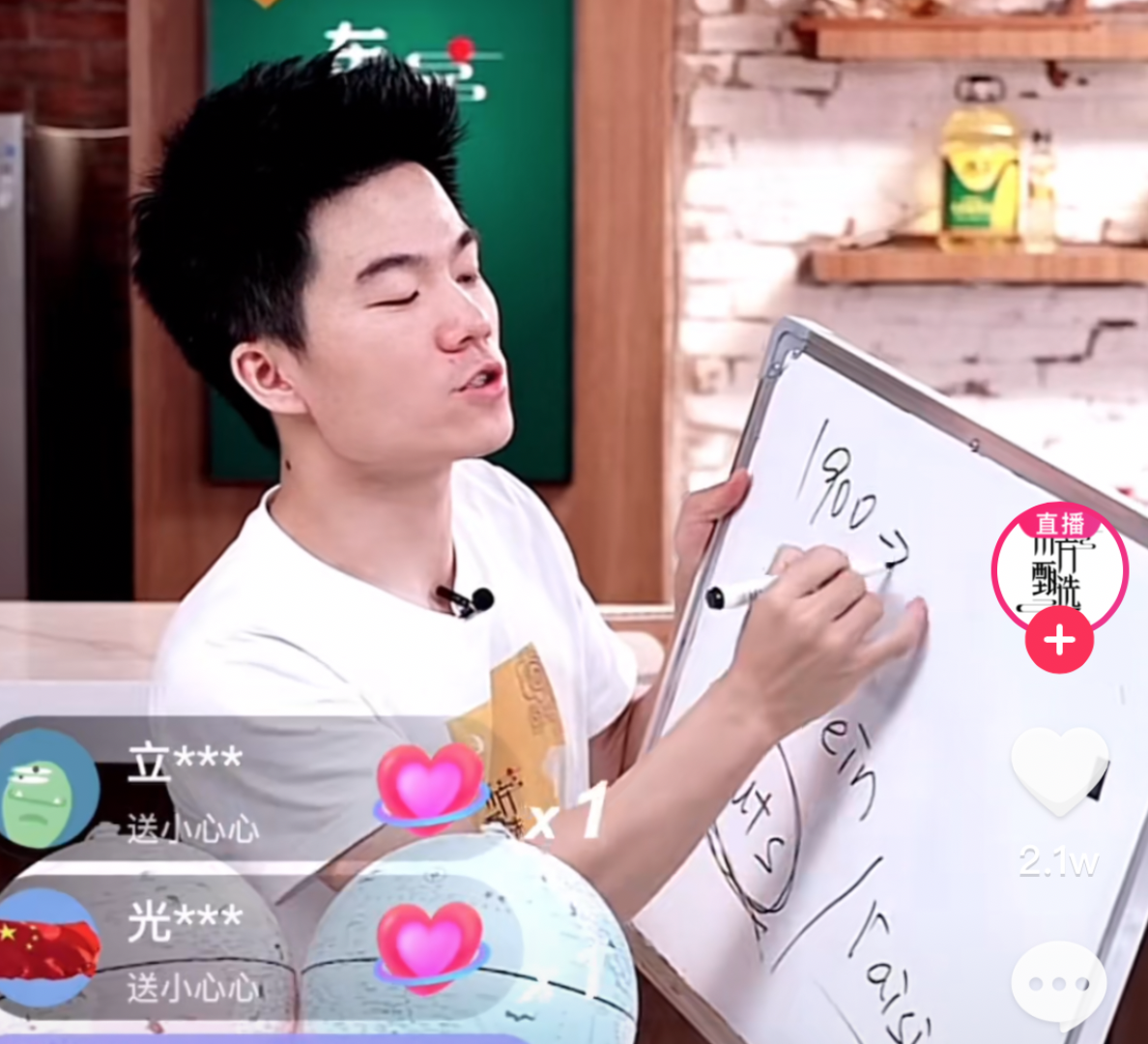 (董宇辉正在直播&nbsp; 图源:东方甄选账号视频截图)