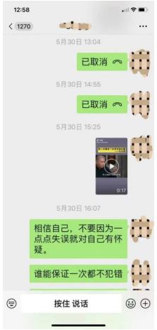 “币圈”企业90后员工跳楼身亡！公司否认部分工资发放虚拟货币，家属：最想要真相