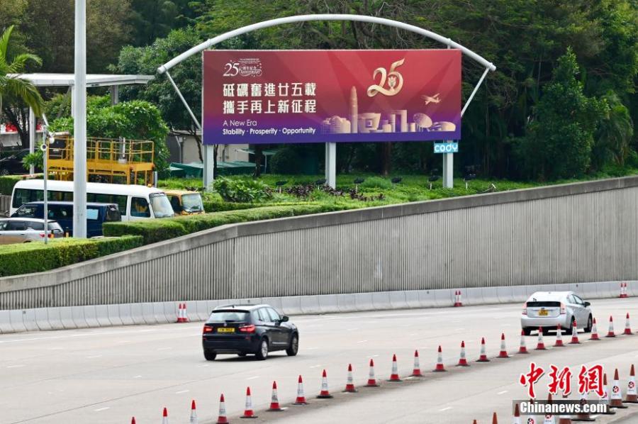hong-kong-celebrates-25th-anniversary-of-return-to-motherland