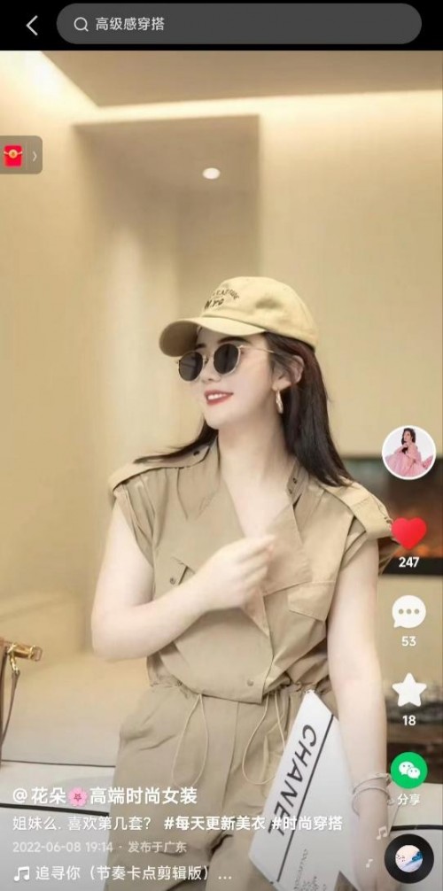 首播单场gmv破200万快手电商助力多行业商家快速冷启