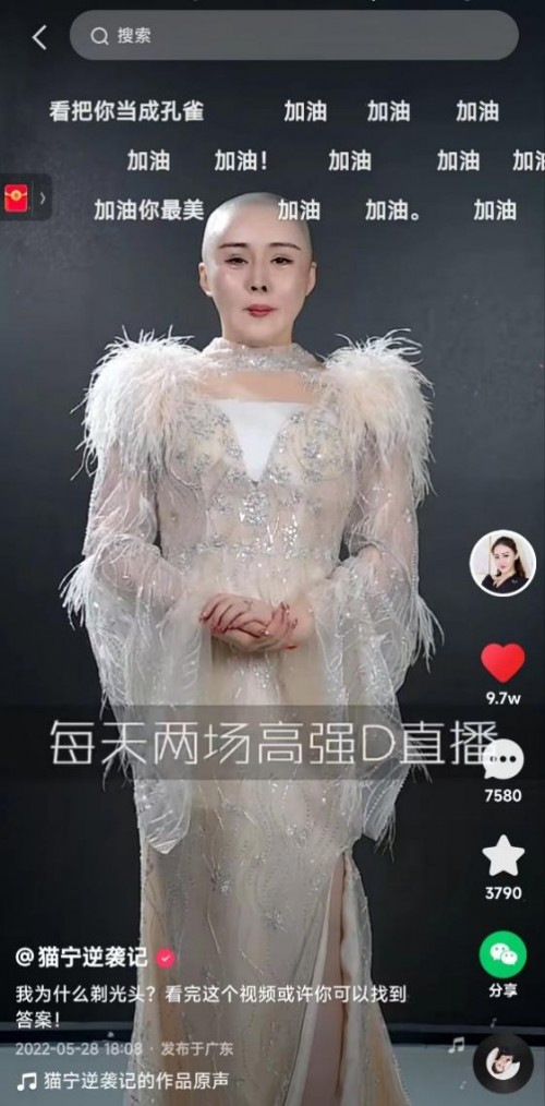 首播单场gmv破200万快手电商助力多行业商家快速冷启