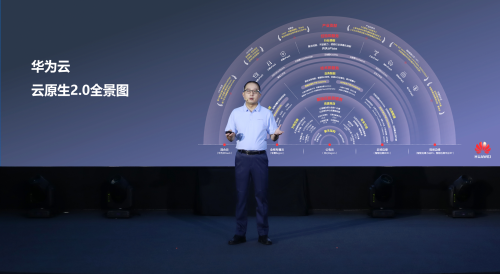 　　华为云CTO张宇昕发表主题演讲