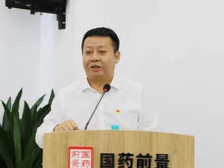 　　图为：国药股份党委副书记、总经理田国涛代表国药股份致辞。