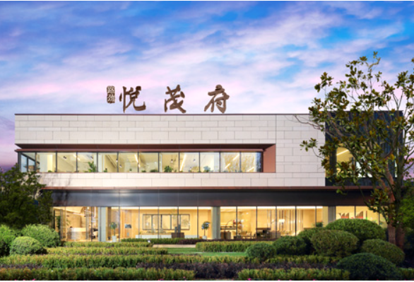 路劲悦茂府 来源:路劲地产官网