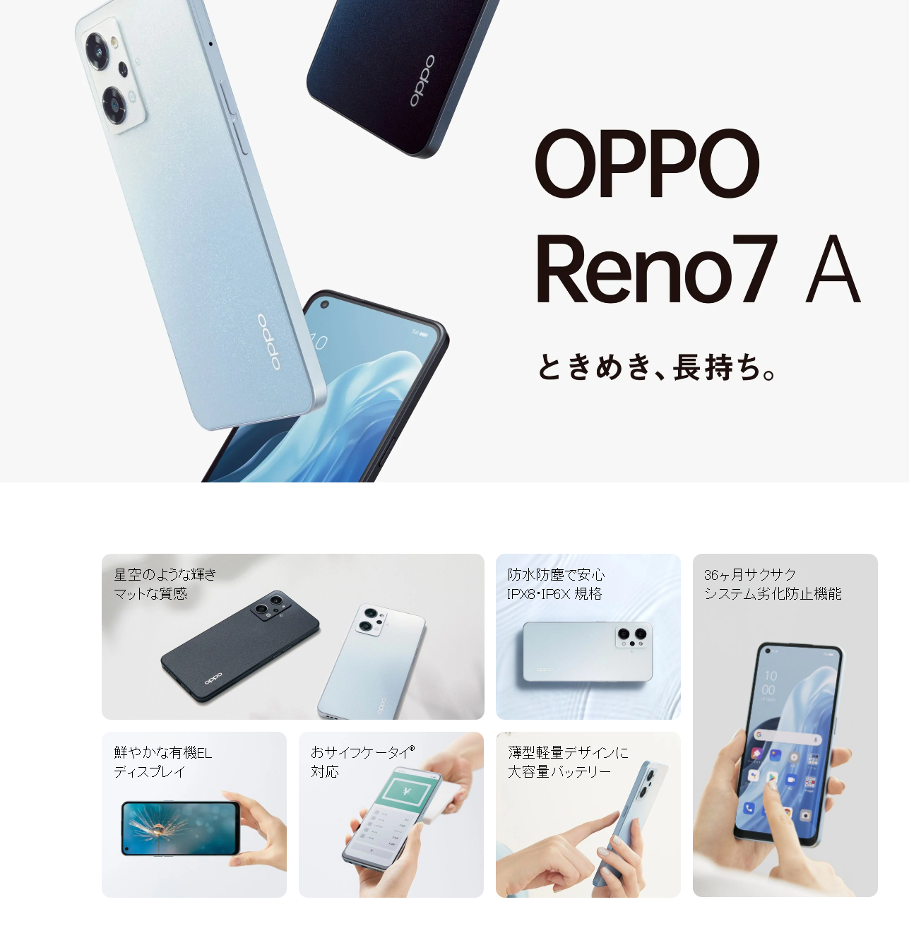 OPPO Reno7 Aֻձ695 5GоƬԼ2258Ԫ