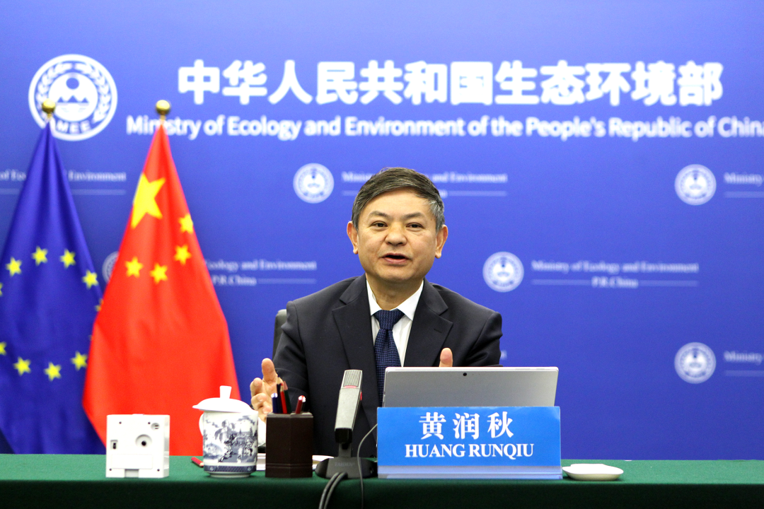 生态环境部部长黄润秋视频会见欧盟驻华大使|部长黄润秋_新浪财经_新