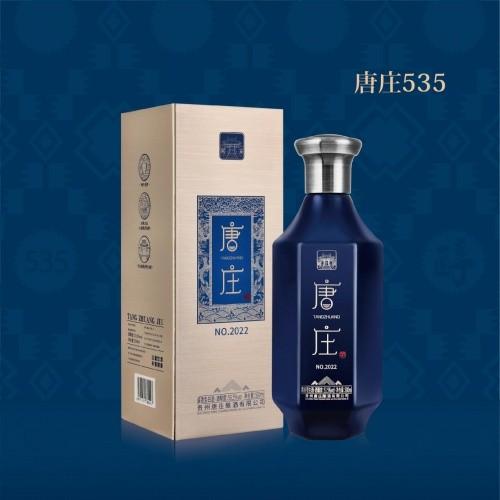 据了解,唐庄535采用的是坤沙工艺中第三轮次所取的酒为勾调基酒,这一