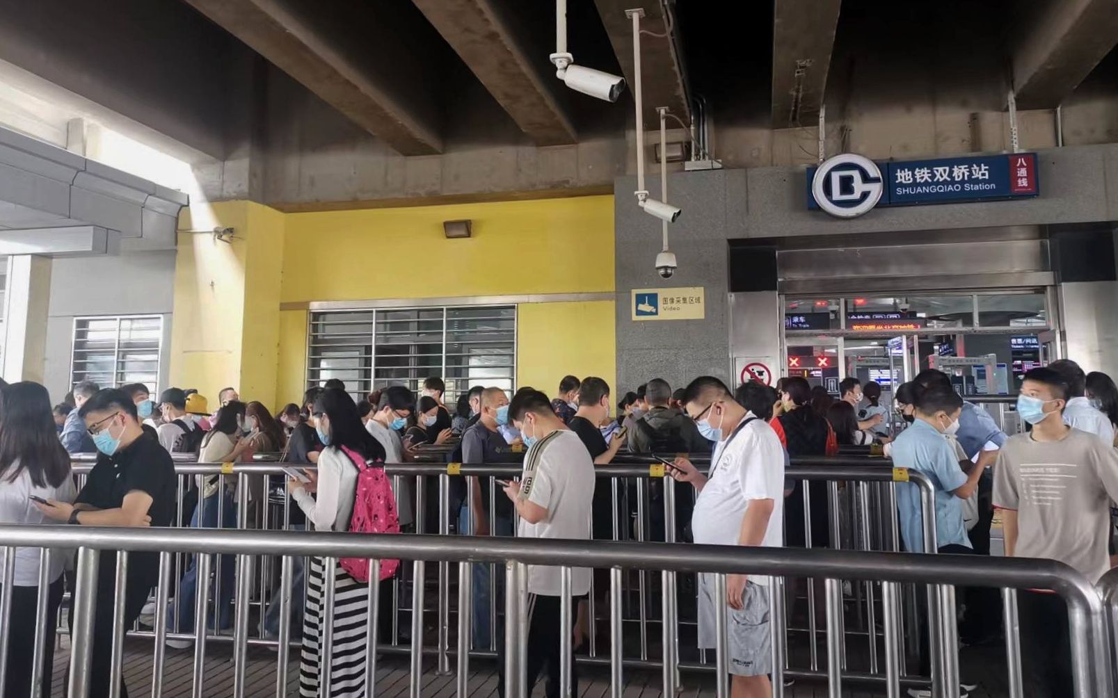 地铁双桥站外采取限流措施.受访者供图