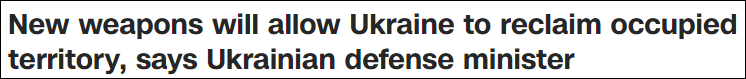 （观察者网讯）顿巴斯战事告急，北顿涅茨克几近“失守”……随着俄军在乌克兰东部重要城市快速推进，面临困境的乌克兰军队一边向西方讨要武器，另一边还不忘向俄罗斯发出威胁。6月15日，乌克兰武装部队少将德米特